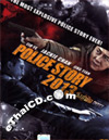 Police Story 2013 [ DVD ]