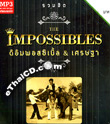 MP3 : The Impossible & Setha