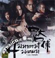 The Four [ VCD ]