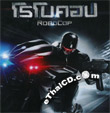 RoboCop [ VCD ]