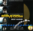 CD+DVD : RS. Gold Collection - Silly Fools : Best Album