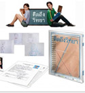 Teacher’s Diary [ 2 DVDs : Boxset ]