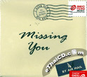Bakery Music : Missing You (2 CDs)