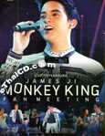 Concert DVD : James Ji - Monkey King Fan Meeting