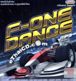 MP3 : Red Beat : F-One Dance