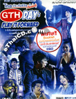 Concert DVDs : GTH DAY : Play it Forward