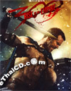 300: Rise of an Empire [ DVD ]