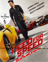 Need For Speed [ DVD ]