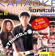 CD+VCD : Rock Saderd -  Vol.2 - Noom Nong Hee