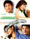 Love of Siam [ DVD ]
