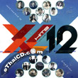 Karaoke DVD : Grammy - XL Hits - Vol.12