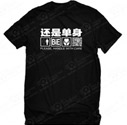 Bie The Star : Yung Wang (China Version) T-Shirt (Black) - Size M