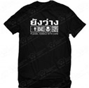 Bie The Star : Yung Wang (Thailand Version) T-Shirt (Black) - Size M