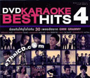 Karaoke DVD : GMM Grammy - Best Hits Vol.4