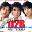 CD+DVD : D2B - Best Forever