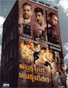 Brick Mansions [ DVD ]
