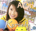 Karaoke VCD : Aon Lukkana - Freshen Up