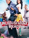 Ready [ DVD ]