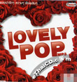 MP3 : Red Beat : Lovely Pop