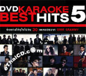 Karaoke DVD : GMM Grammy - Best Hits Vol.5