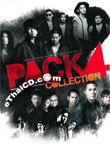Grammy : Pack 4 Collection (3 CDs)