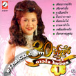 Karaoke VCD : Daojai Paijit : 30th Golden Years - Vol.1