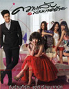 Call Me Bad Girl [ DVD ]