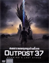 Outpost 37 [ DVD ]