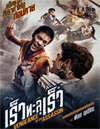 Vengeance of an Assassin [ DVD ]
