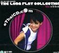 LP Collection : Nicole Theriault : Ka Po Lo Club