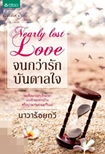 Thai Novel : Jon Kwa Ruk Ja Bundarn Jai
