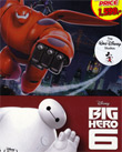 Big Hero 6 [ Blu-ray ] (2 Discs - Steelbook)