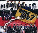 Grammy : Rock Now - Vol.7 (2 CDs)