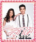Thai TV serie : Look Mai Laai Ruk [ DVD ]