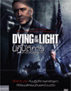 Dying Of The Light [ DVD ]