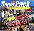 MP3 : R-Siam : Super Pack - 100 Pleng Hit Dunk Mai Lerk (2 discs)