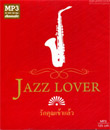 MP3 : Mark Hodgkins : Jazz Lover