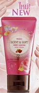 Mistine : Scent & Soft Sweet Almond 