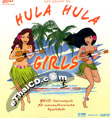 MP3 : Grammy - Hula Hula Girls