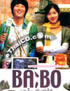 Ba:Bo [ DVD ] (Digipak)