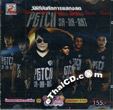 Concert VCD : Petch Saharat - Live In Concert