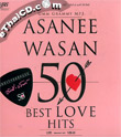 MP3 : Asanee Wasan - 50 Best Love Hits