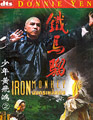 Iron Monkey [ DVD ]