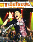 Concert DVD : Da Endorphine - Live in Bangkok