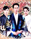 Thai TV serie : Gol Kimono [ DVD ]