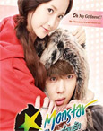 Korean serie : Monstar [ DVD ]