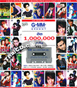 MP3 : GMM Grammy - Hit 1,000,000 Talub