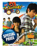 Thai TV serie : Ruk Kerd Nai Tarad Sod [ DVD ]