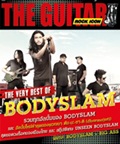 The Guitar Rock Icon : Bodyslam & Big Ass