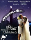 Tiger And The Snow [ DVD ]